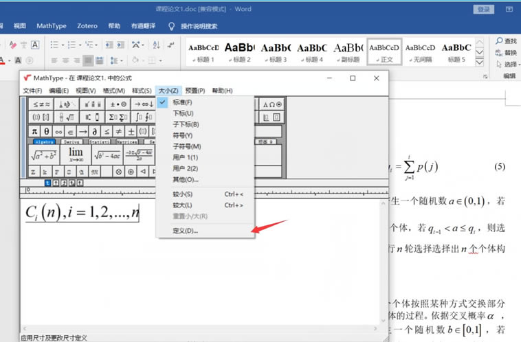 MathType޸ĹʽС1