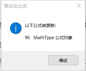 MathTypeü桿MathTypeü v11.1.13 ʽ