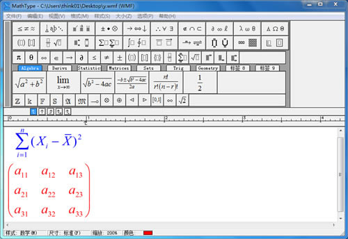 MathType6.9ԿѰɫ