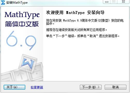 mathtype 6.9װ̳1