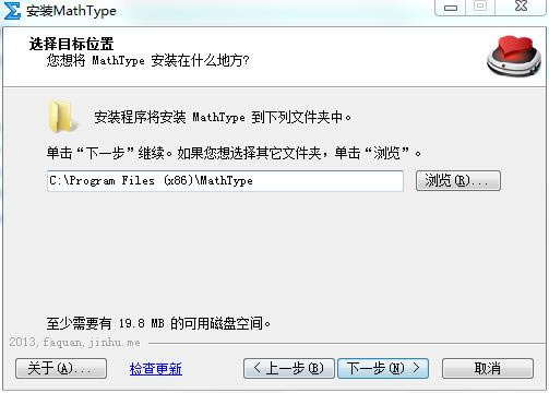 mathtype 6.9װ̳2