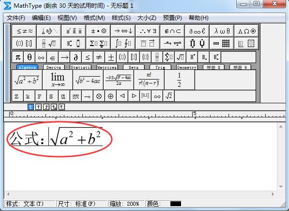 mathtype 6.9βո?3