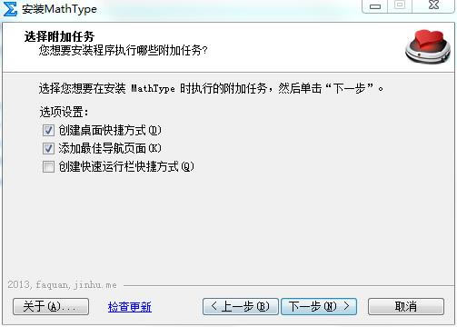 mathtype 6.9װ̳3