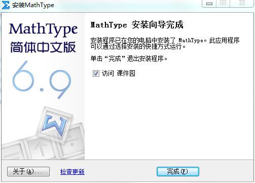 mathtype 6.9װ̳5