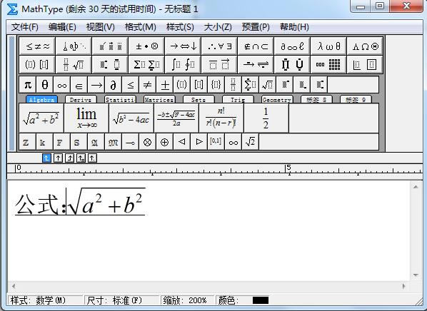 mathtype 6.9βո?1