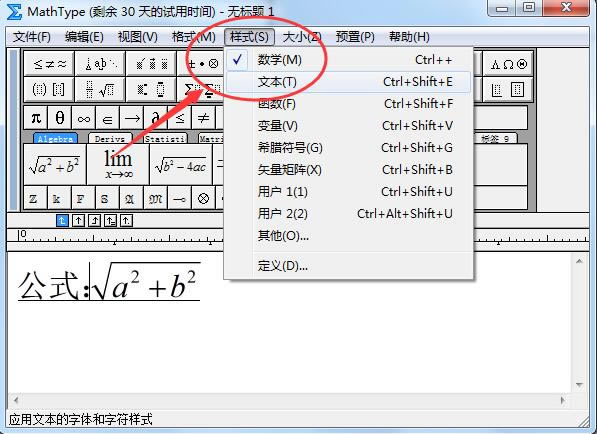 mathtype 6.9βո?2