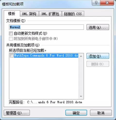 MathType6.9ε뵽Word?3