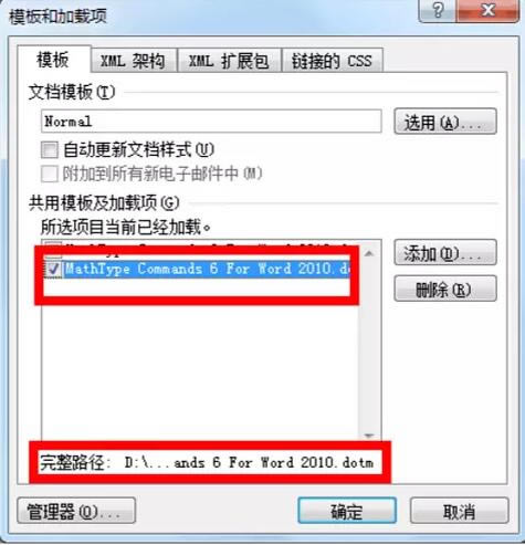 MathType6.9ε뵽Word?5