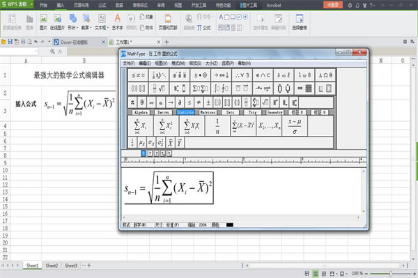 MathType6.9ƽ 1ͼƬ