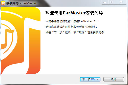 EarMasterװ1