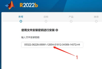 MATLAB R2022bƽ氲װ̳2