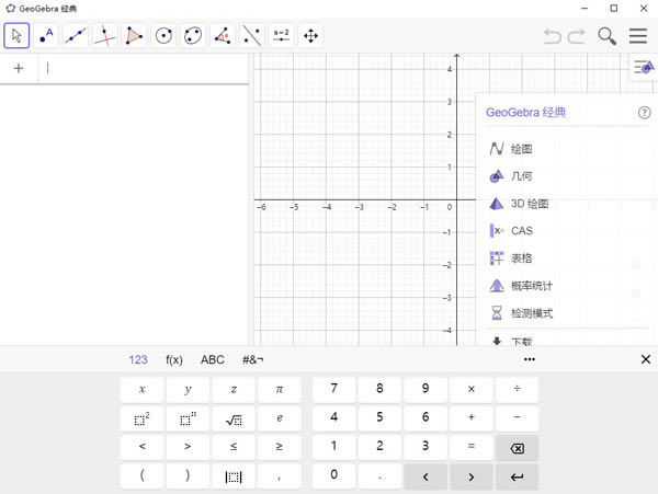 geogebraιر 2ͼƬ