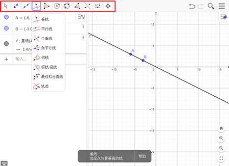 geogebraιرʹ2