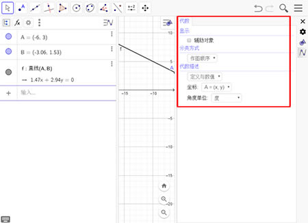 geogebraιر桿geogebraιر v6.0.749.0 Ѱ