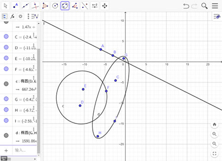 geogebraιرʹ5