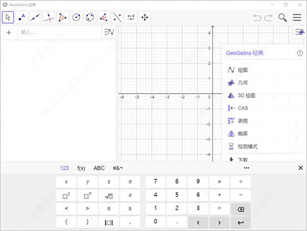 geogebra6ٷ 2ͼƬ
