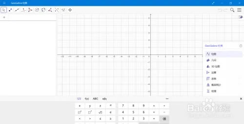 geogebra6ٷβ1