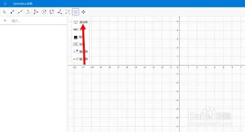 geogebra6ٷβ4