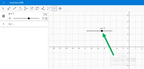 geogebra6ٷʽ桿geogebra6ٷʽ v6.0.749.0 °