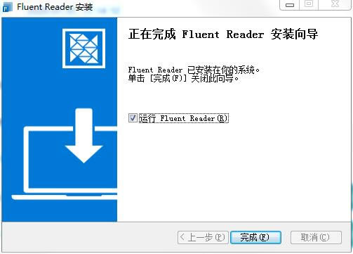 Fluent Readerװͼ4