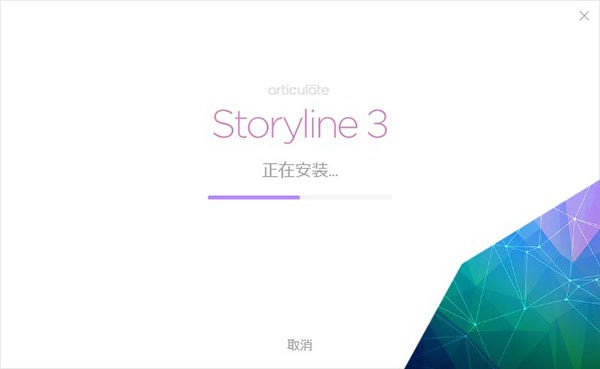 Storyline3װر2