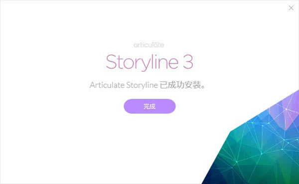 Storyline3װر3