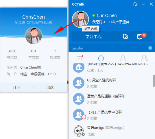 CCtalkѰ湦ܽ6