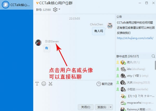 CCtalkѰ湦ܽ7