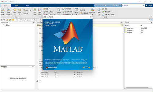 MATLAB2022ƽٶ¹