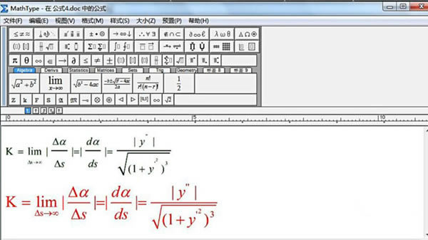 MathTypeƽٶ̡MathTypeƽٶԴ v7.4 ⼤(к)