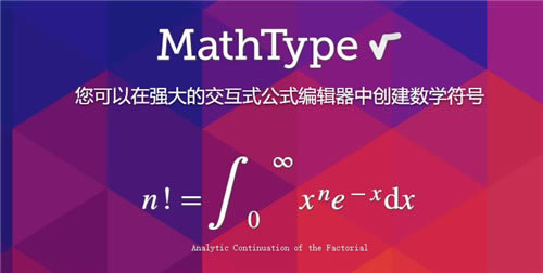 MathType7.4ü 1ͼƬ