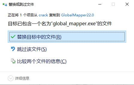 Global Mapperƽ氲װ6