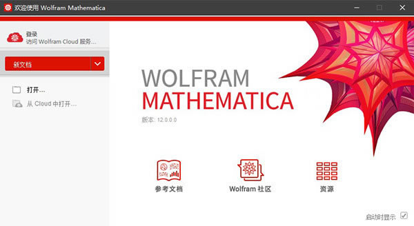 Mathematica13ƽ1