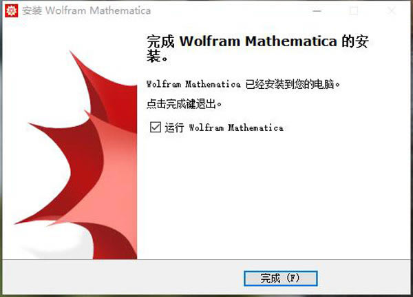 Mathematica13ƽ氲װ8