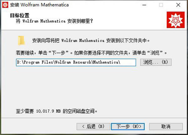 Mathematica13ƽ氲װ3