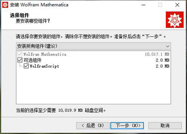 Mathematica13ƽ氲װ4