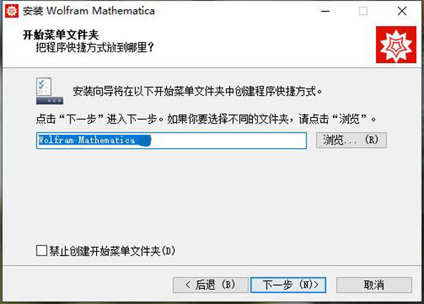 Mathematica13ƽ氲װ5