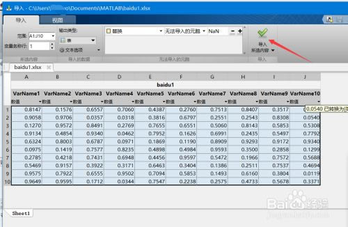 Matlab2021bƽʹ˵3