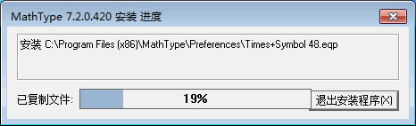 MathType7עü桿MathType7ü v7.4.0 ƽ(ע)