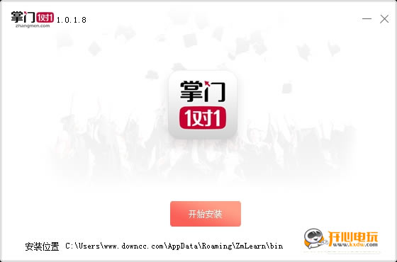 һһʽ桿һһ v7.9.1 ٷʽ