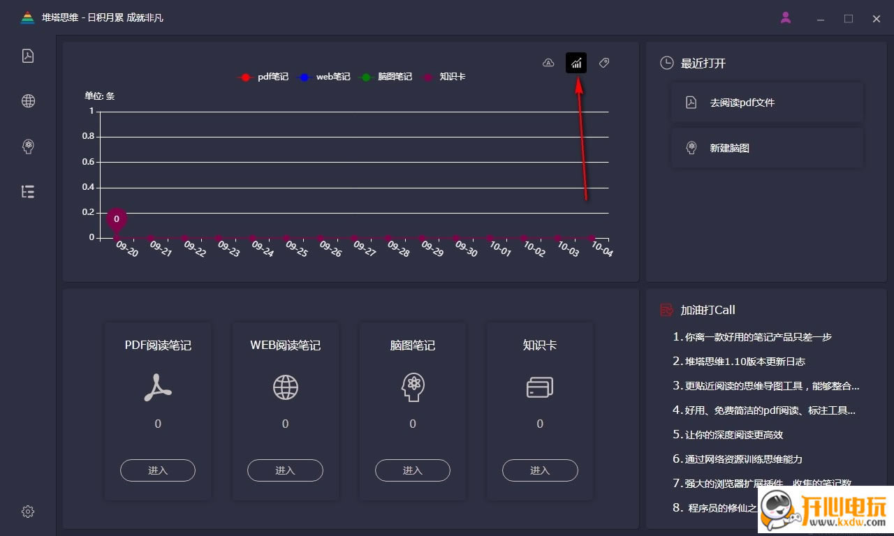 ˼άѰء˼άɫ v1.3.0 ʽ