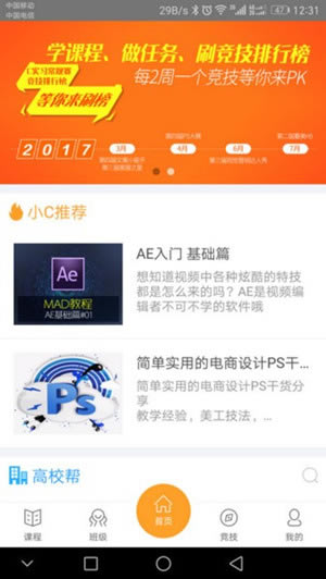 iʽ桿i v7.4.2 °