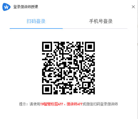 ΢ʦڿεʽء΢ʦڿ V6.0.2104291 ٷʽ