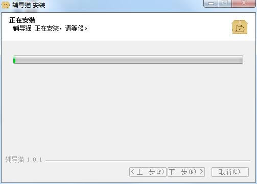èPCءè° v2.2.0 ٷʽ