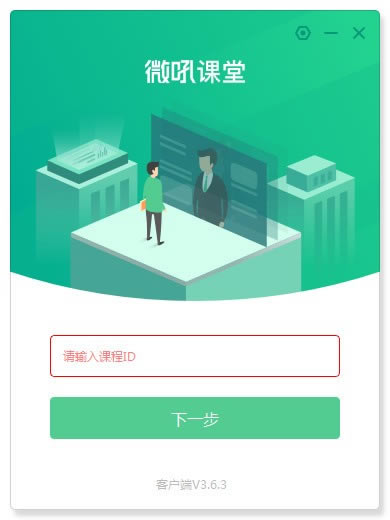 ΢ÿͻṩء΢ v3.6.3.8 ٷʽ