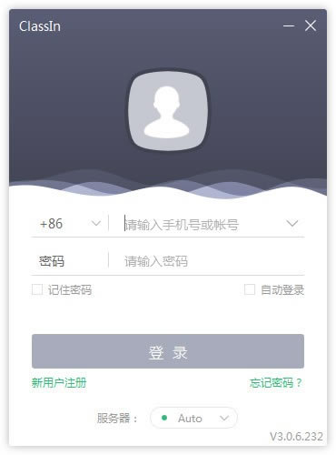 classln߽PC桿classln߽ v4.0.5.3 ʽ