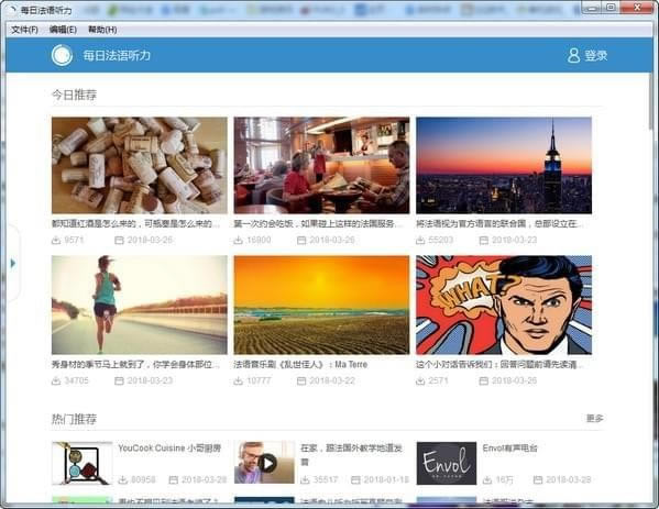 ÿշʽءÿշر v9.2.0 ٷʽ