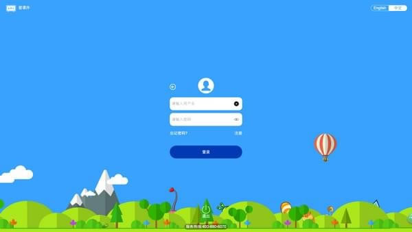氮μѰ桿氮μ v2.78.0 ٷʽ