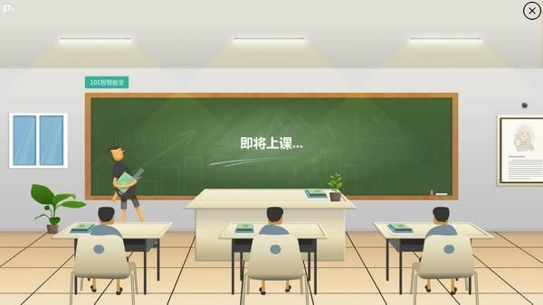 101ǻۿر桿101ǻۿ v1.11.12.0 ٷʽ