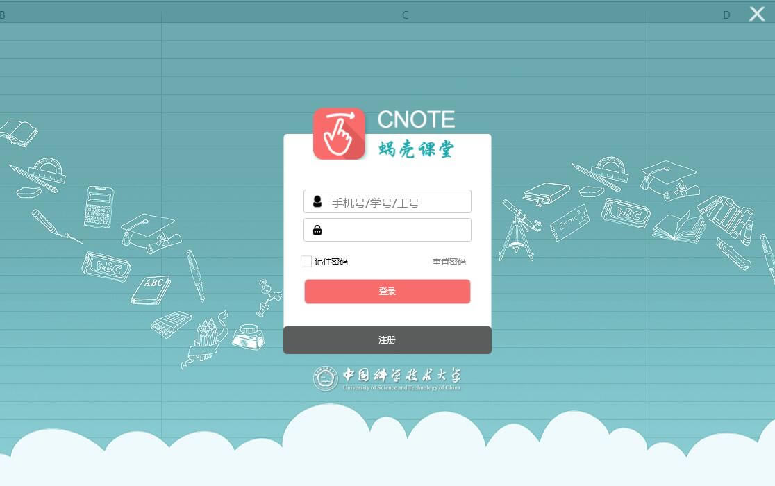 ϿǿѰءϿǿõʽ v12.0.21005.1 ٷʽ